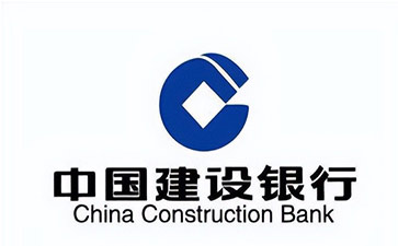 西固建设银行信用贷款需要什么条件？建行信贷办理流程和注意事项！