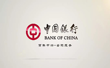 西固中国银行信用贷款详细攻略（额度，利率，申请条件，还款方式）