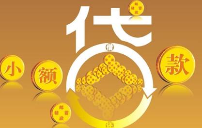 西固万达贷近期审核好通过？提交放款多久能到账？