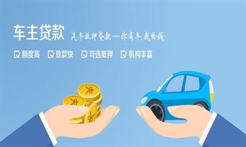 西固全款车不押车贷款利息和政策分享！