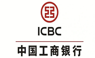 西固工商银行小企业周转贷款