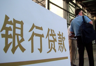 西固公积金信用贷款申请指南：利率、流程全解析