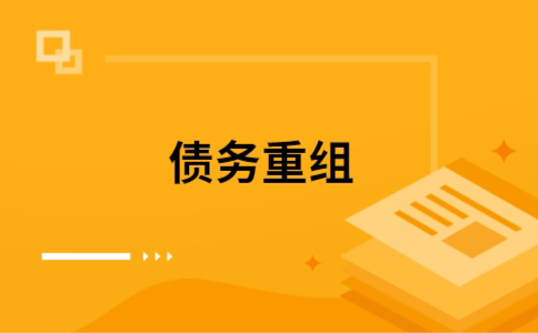 西固公积金信用贷：轻松整合负债，优化你的财务方案